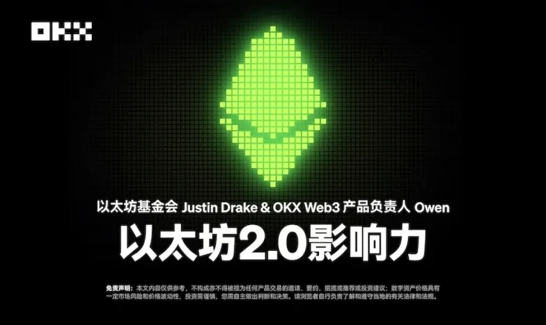 欧亿易交易所最新版下载交易所新功能上线