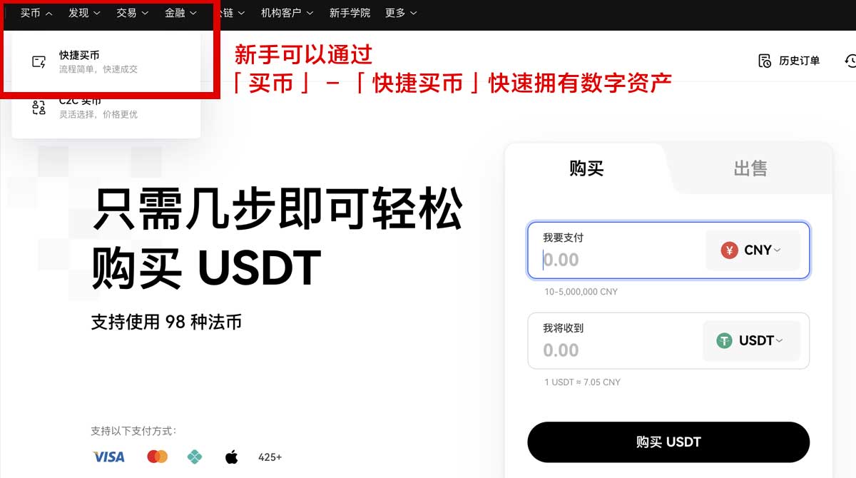下载ave.ai交易所官方正版入口：安全安装与注册指南身份验证流程