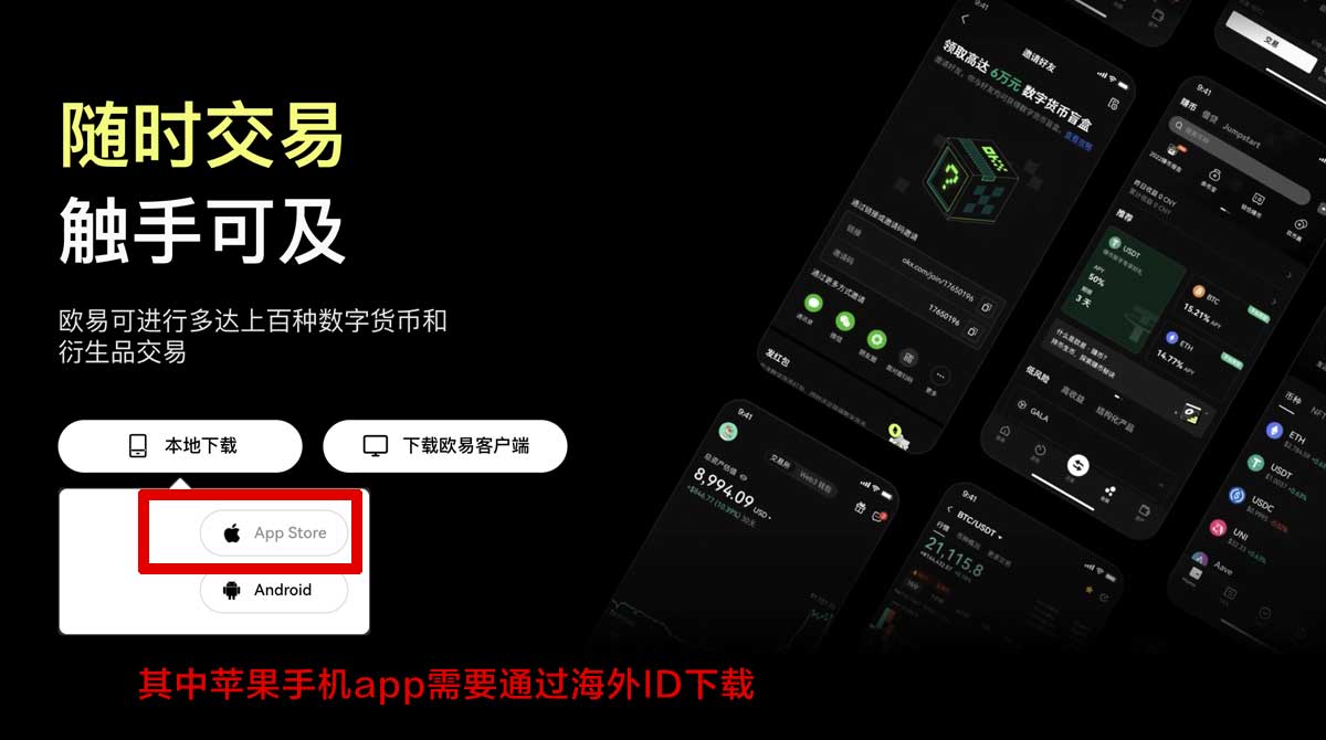 下载ave.ai交易所官方正版入口：安全安装与注册指南充值资金方法